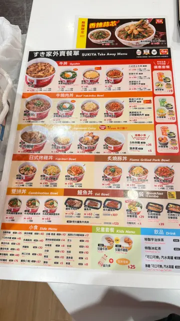 這間店的牛肉烤三文魚飯早餐，絕對是個驚喜！烤三文魚油香十足，搭配入味的牛肉，雙重美味在口中交織。米飯粒粒分明，份量剛好，一早就能補充能量，開啟美好的一天！
