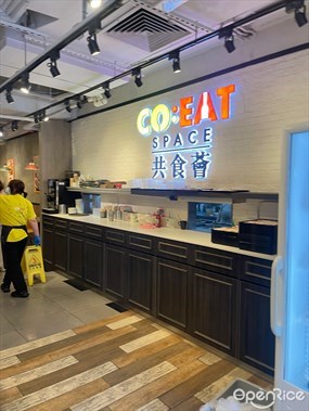 共食薈