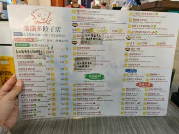 #ilovefood 