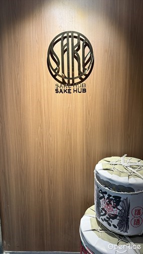 Sake Hub