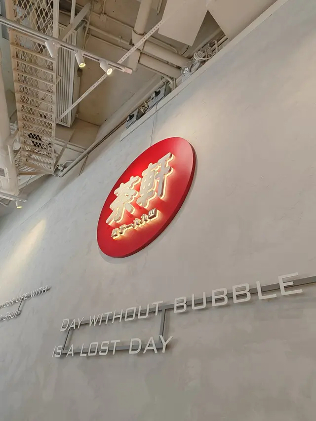 樓底高，坐得冇乜壓迫感