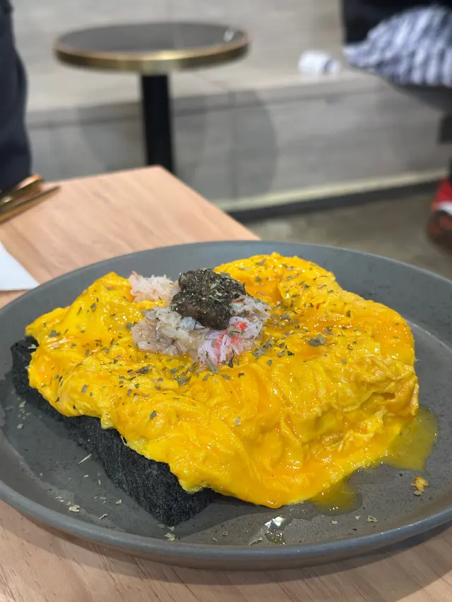 黑松露蟹肉炒蛋竹炭多士