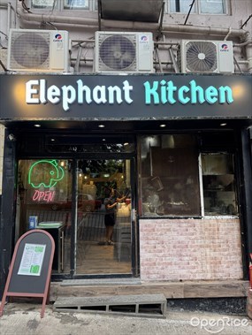 Elephant Kitchen