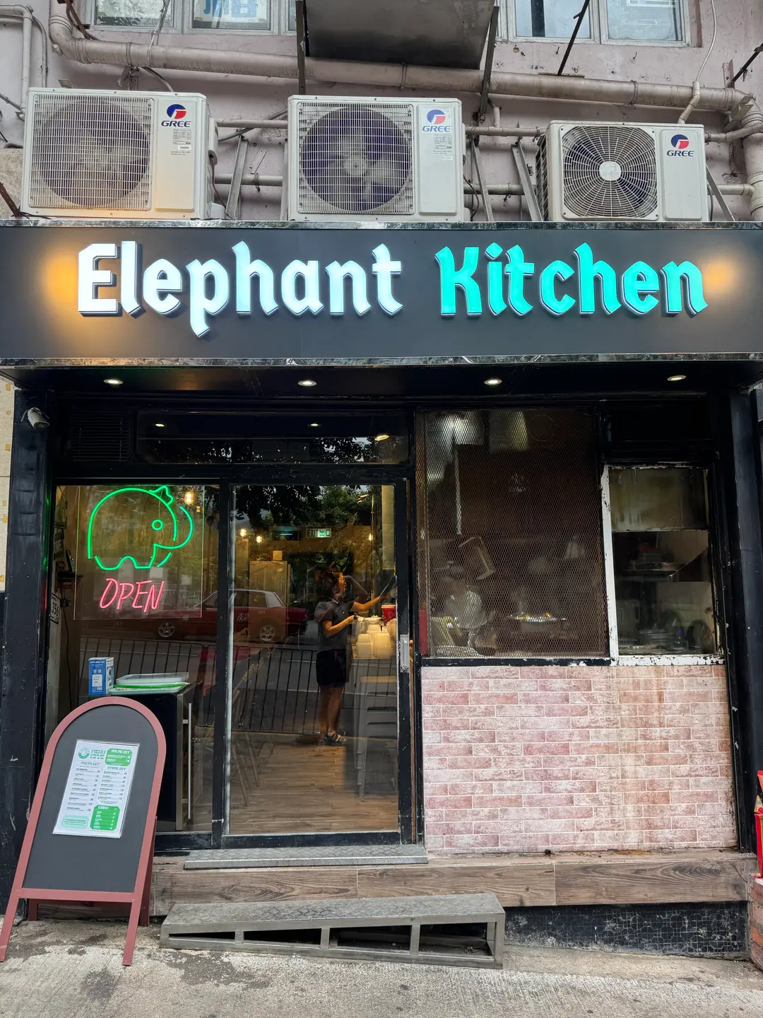 Elephant Kitchen
