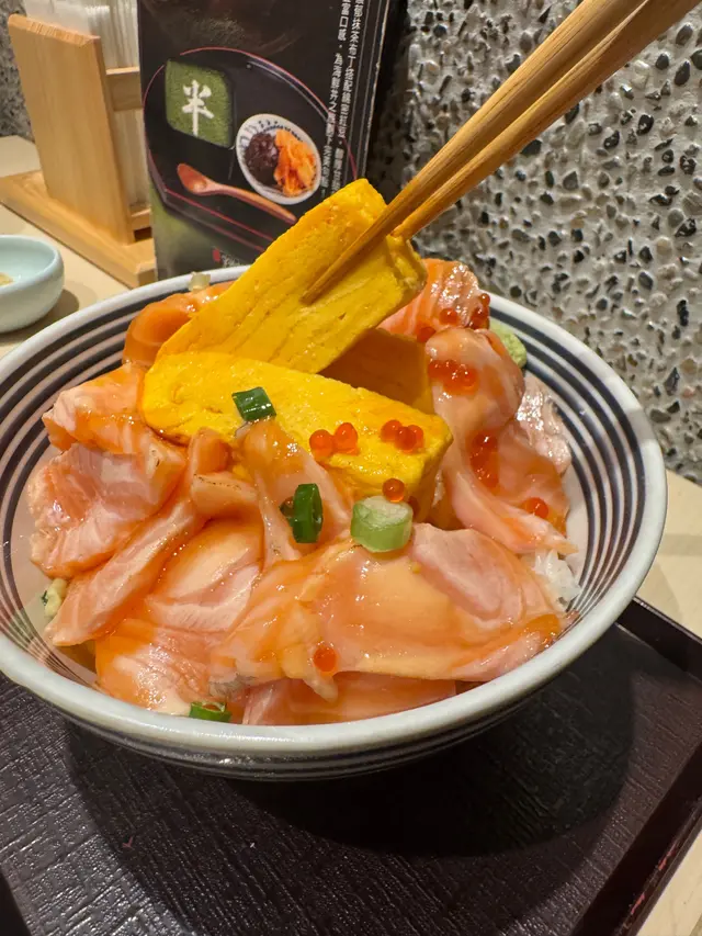 炙燒三文魚丼