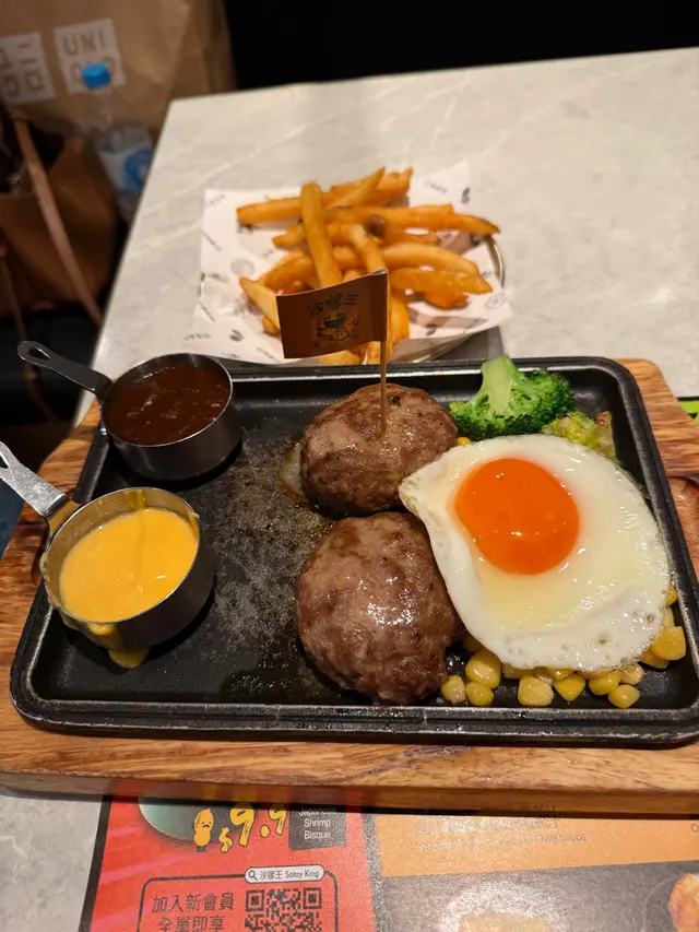 芝士🧀汁加$6，漢堡扒唔算大，點埋芝士🧀一流，有埋炸薯條🍟似翻炸 #鐵板 #漢堡扒 #芝士 #芝士汁 #薯條