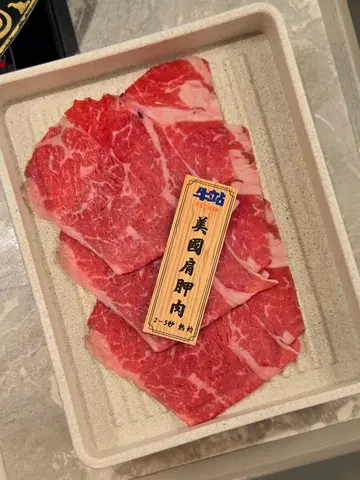 美国牛肩胛
