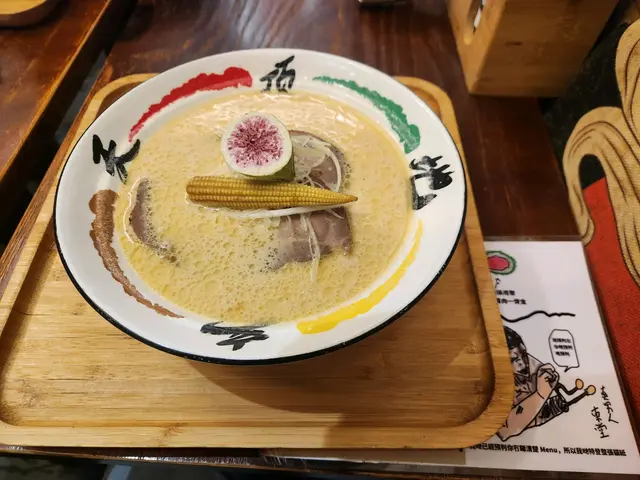 雞白湯拉麵