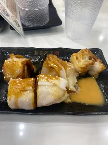 炸兩