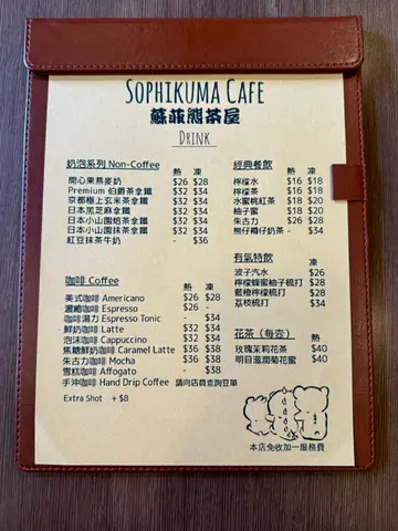 #menu #coffee #latte #drinks