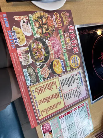 #香港美食 