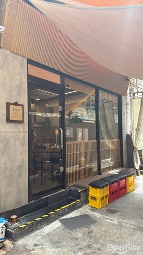 貳叄肆
