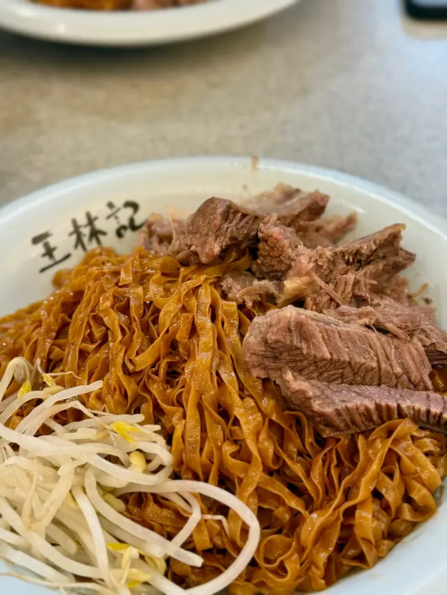 坑腩撈粗