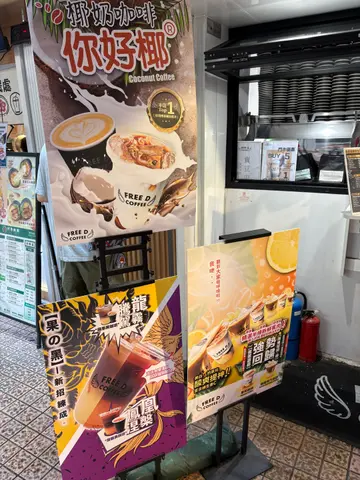 苹果黑咖啡