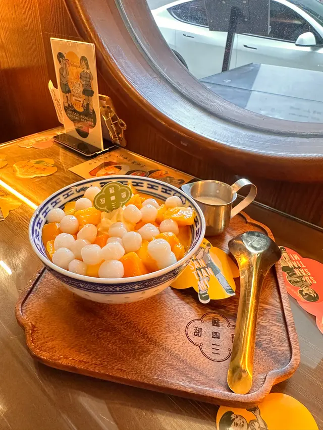 芒果小丸子芝士布丁