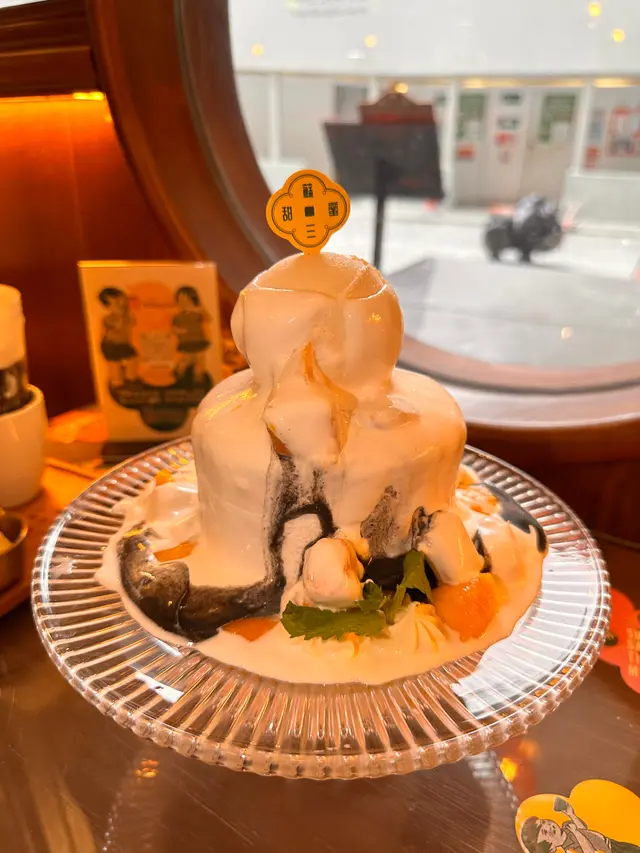 黑芝麻芒果冰蘇