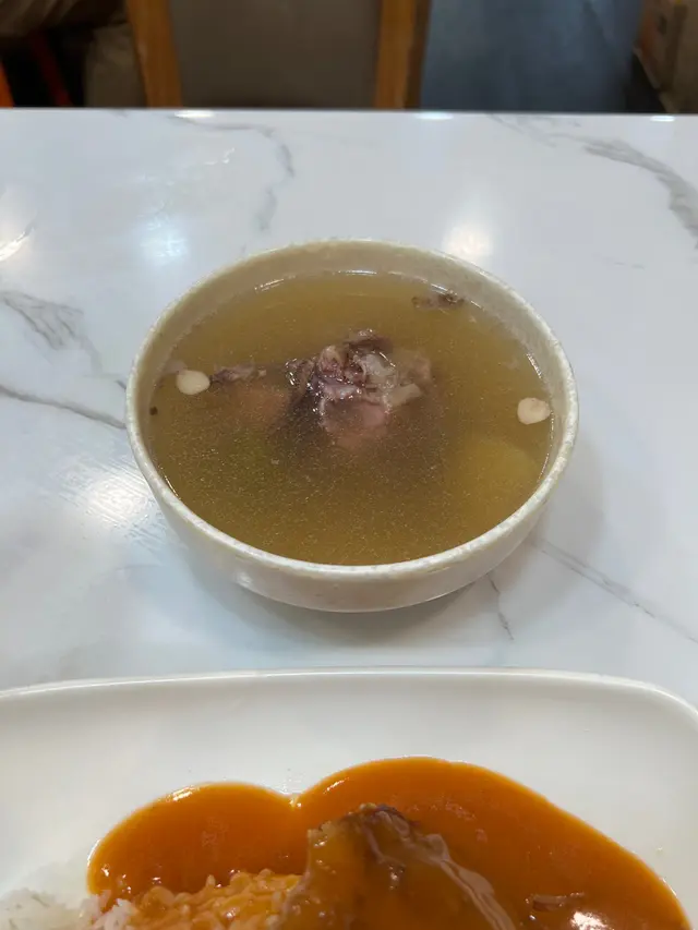 中湯