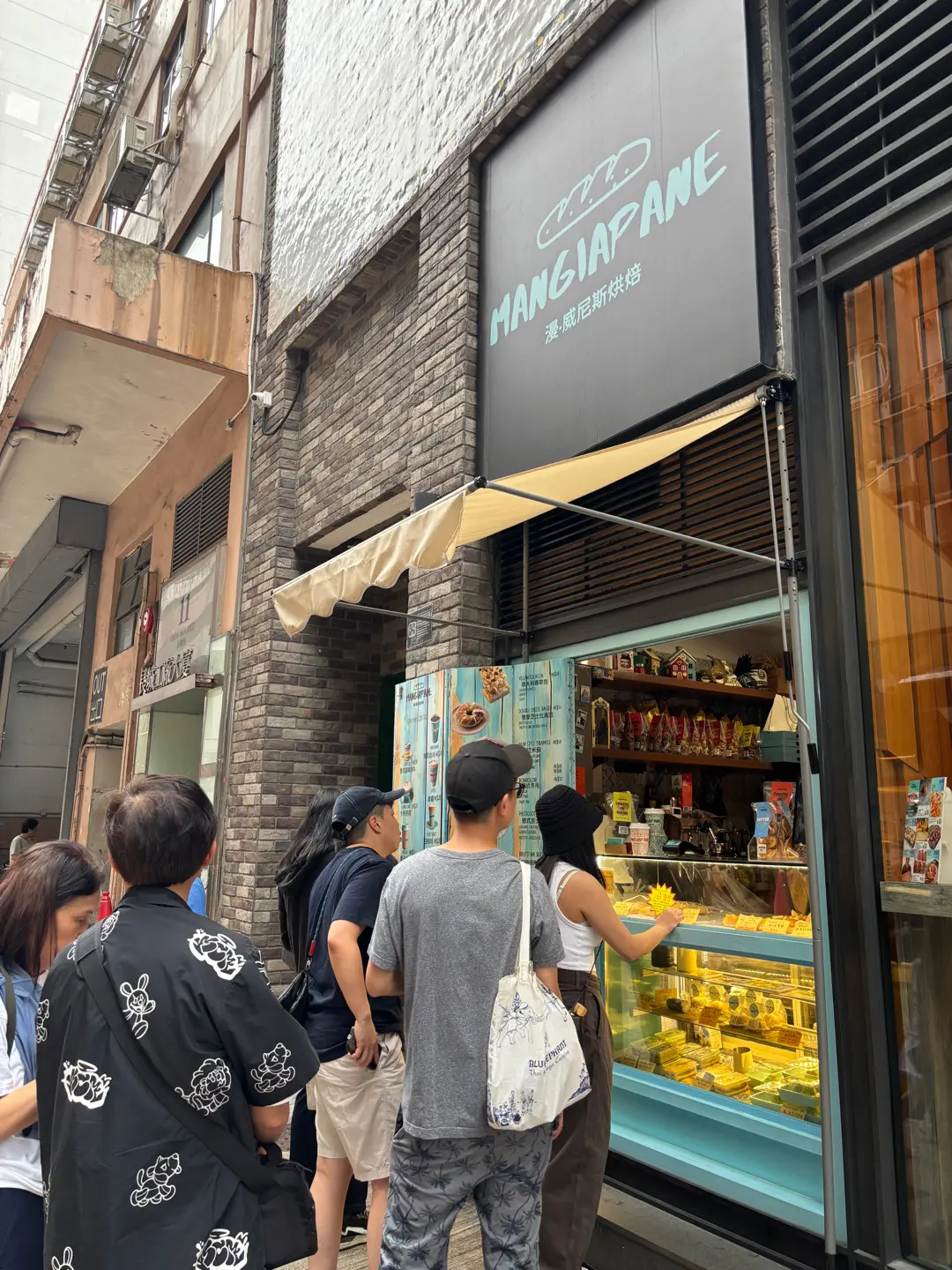 漫•威尼斯烘焙