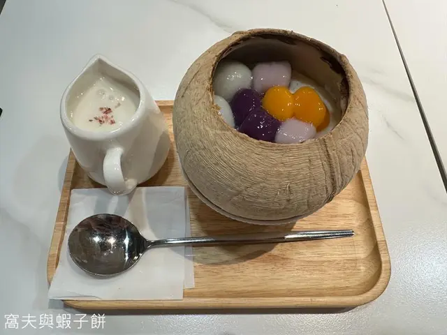 杏仁露椰皇燉蛋白配湯圓芋圓(熱)