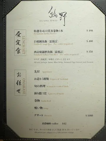 午市餐牌