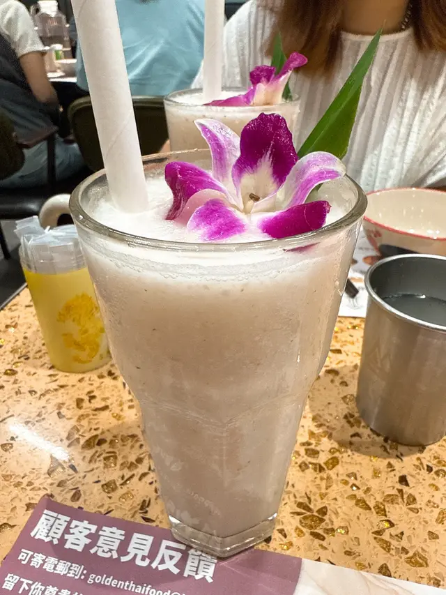 椰皇沙冰