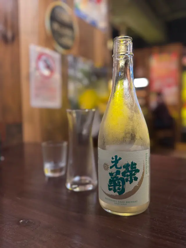 光榮菊 Harujion 無濾過生原酒