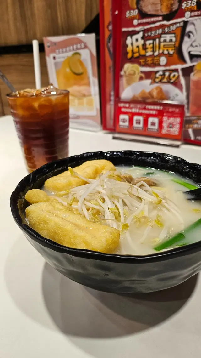 腩肉豆卜清湯米線