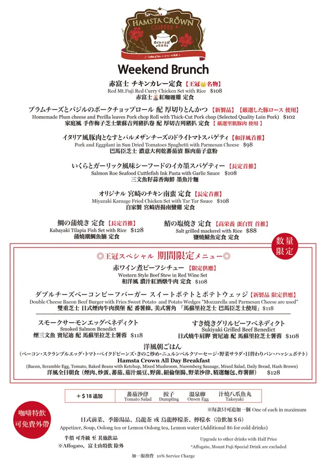 ☕️Weekend Brunch🥪🍔