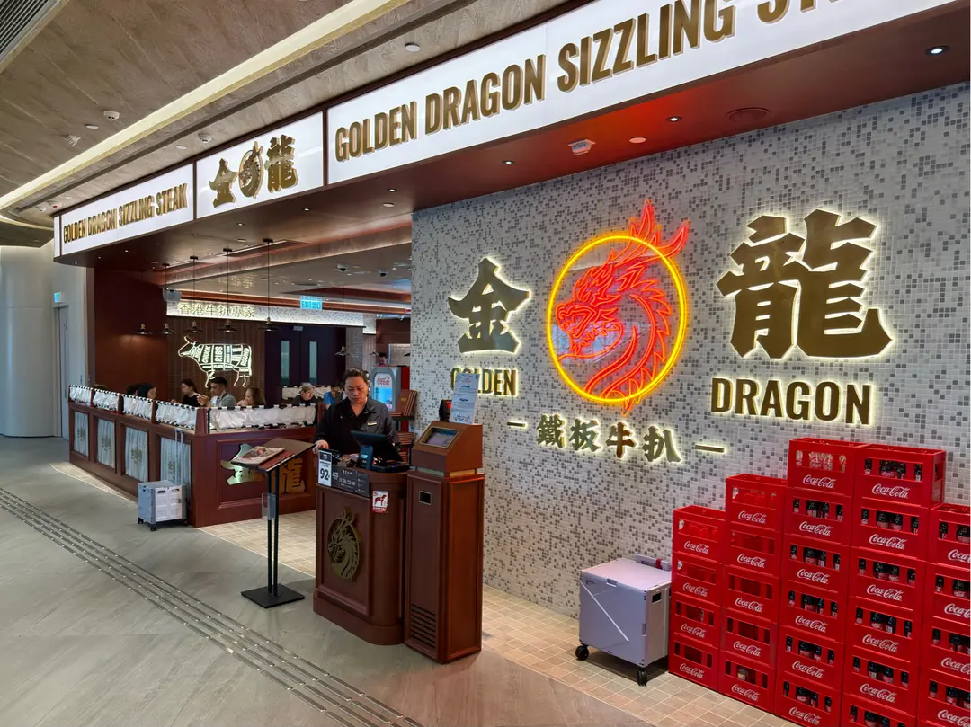 Golden Dragon