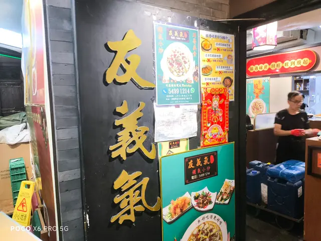 豉油皇鮮魷鬚炒麵