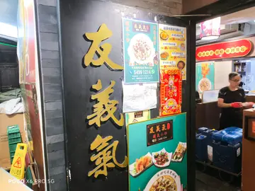 豉油皇鲜鱿须炒面
