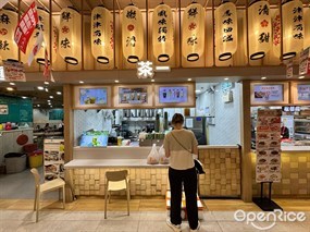 茶一
