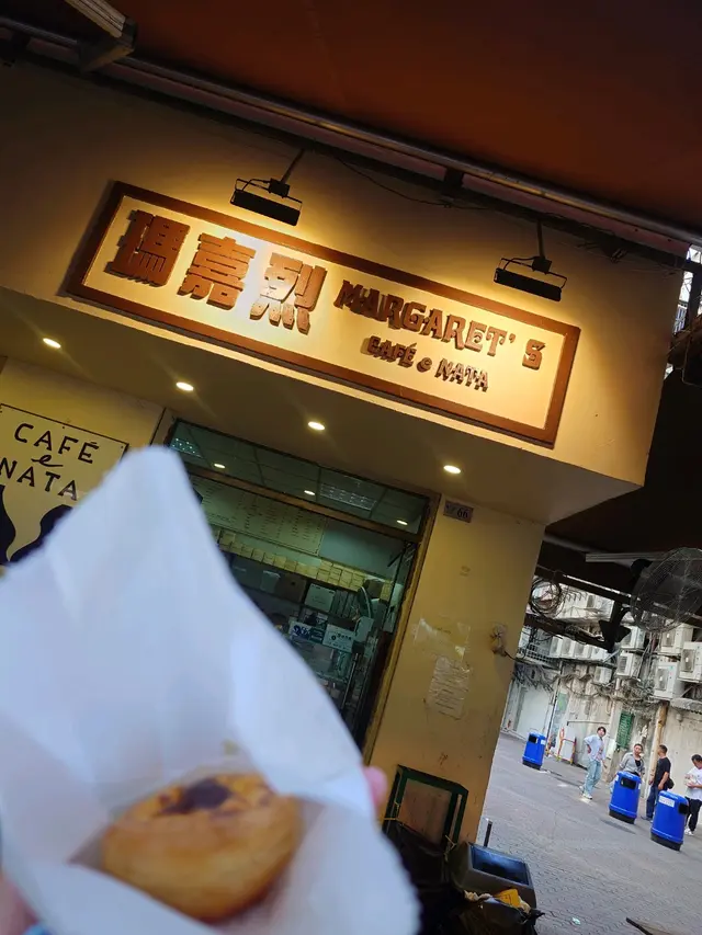 葡挞