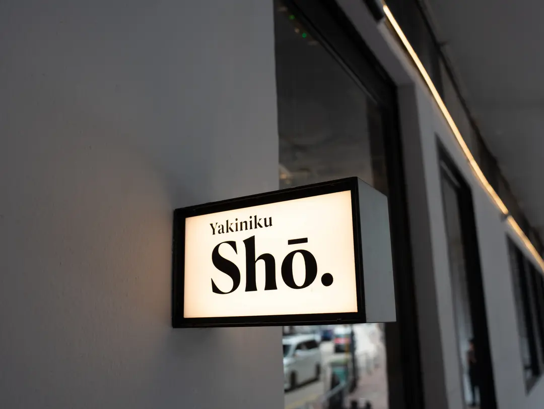 Yakiniku Sho