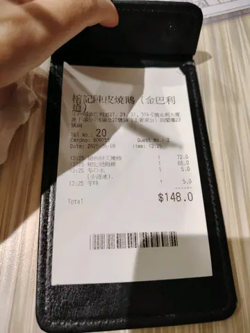 燒鵝雙拼飯