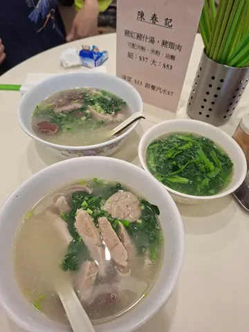 豬雜湯 (小), 湯浸西洋菜, 豬頸肉豬雜湯 (小)