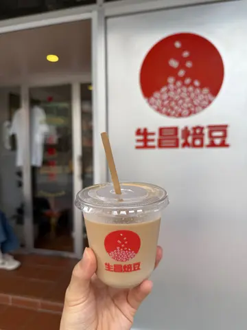 Iced  Latte
