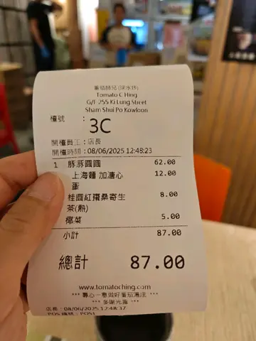 #香港美食 