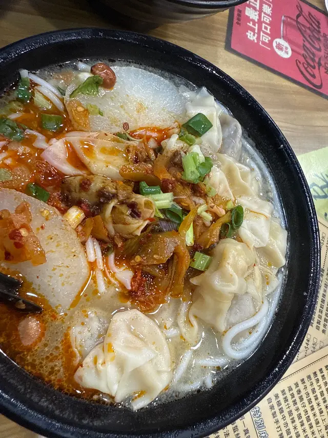 魚肉雲吞酸辣米線