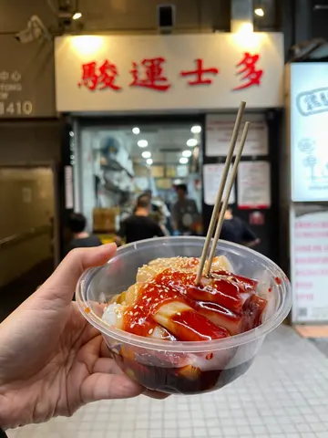腸粉+豬肉燒賣4粒