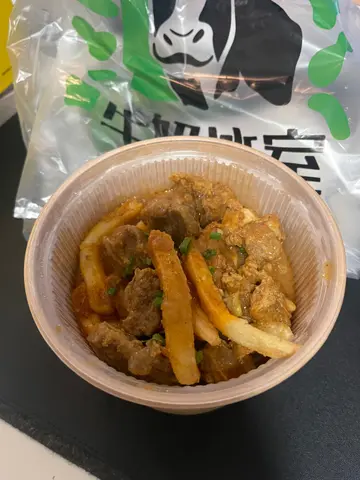 Curry  Beef  Brisket  