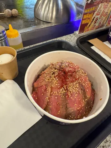 火山丼