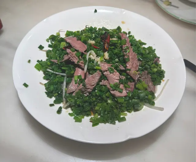 老紹興蔥油腰花