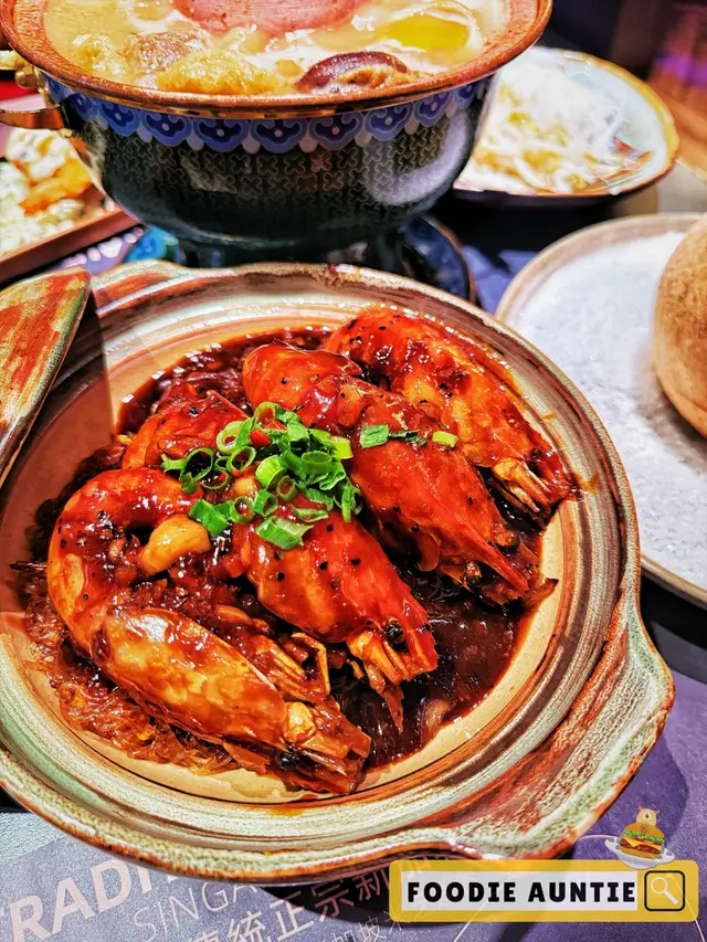 黑胡椒羅氏蝦粉絲煲