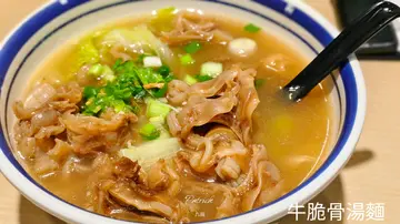 牛脆骨汤面