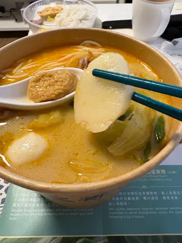 過橋米線  麻辣三小辣