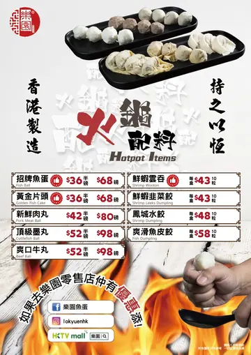 產品價格只供參考，所有實價均以現場為準。