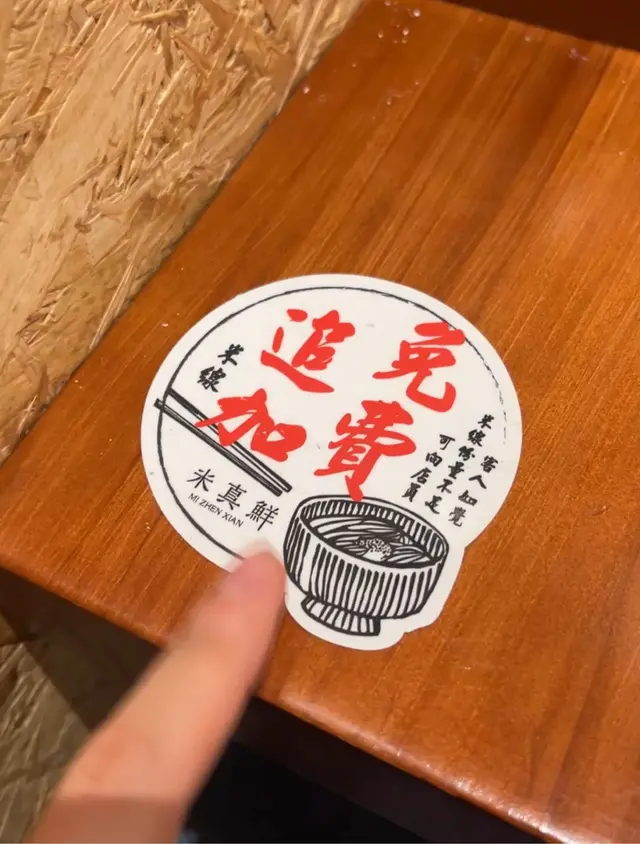 #香港美食