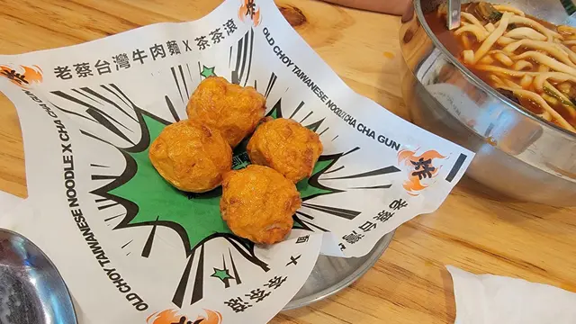 特級花枝丸