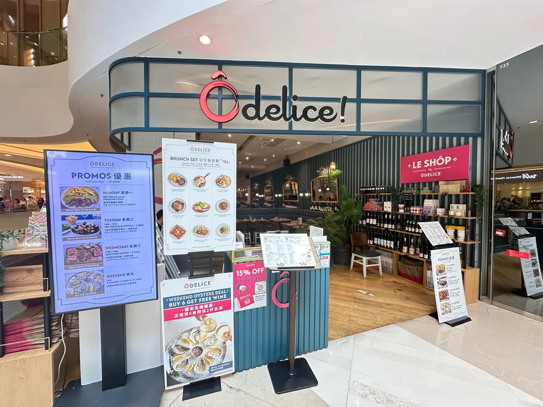 Odelice! (PopCorn 1)